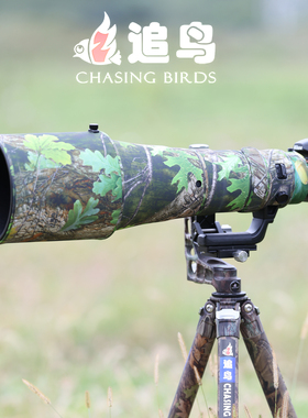 适用于尼康AF-S 600mm F4 E长焦镜头迷彩炮衣保护套640追鸟炮衣
