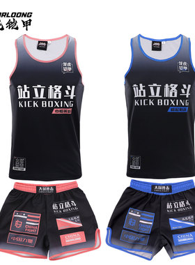 MMA儿童训练散打UFCT恤短袖上衣格斗柔术比赛短裤拳击服定做定制