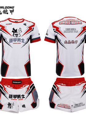 散打拳击服拳馆MMA柔术比赛UFC训练男T恤短袖上衣格斗定制套装