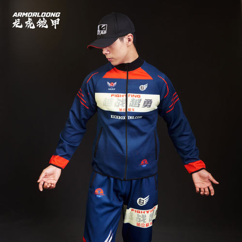 定制拳击服运动夹克训练健身搏击