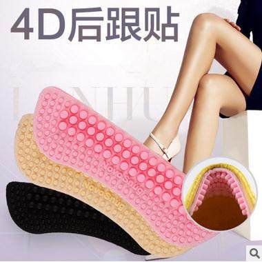 防掉跟后跟贴蓝蕙防磨脚