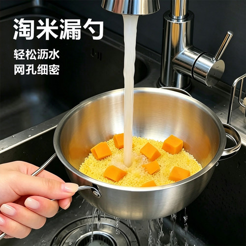 不锈钢细孔淘米沥水过滤勺