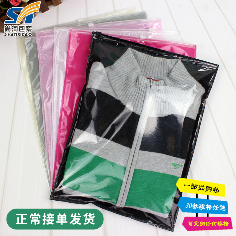 Clothing zipper bag Cardigan Sweater Packaging bag Non woven bag Customized goods in stock LOGO plastic bagin the Packing, Commodity packing, Apparel packaging category - from Buy2taobao.com to provide professional Taobao agent buy service