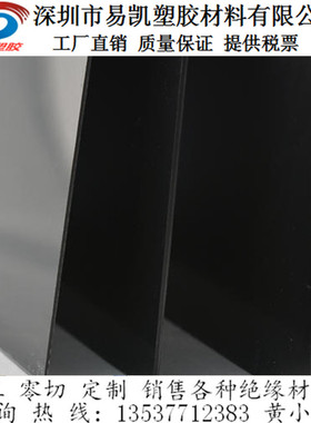 黑色ABS+PC板尼龙板 POM PE ABS塑胶棒2 3 4 5 6 8-150mm零切加工