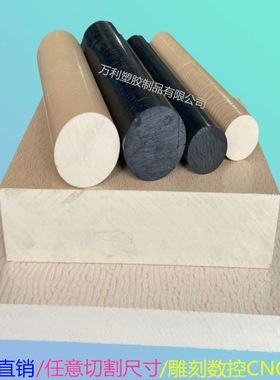 防静电进口PAI棒板棒PPSpps棒热销黑色加玻纤聚苯硫醚GF30pee