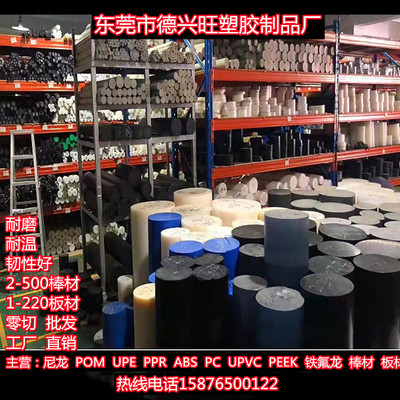 棒耐磨黑板材pc圆柱实心AB