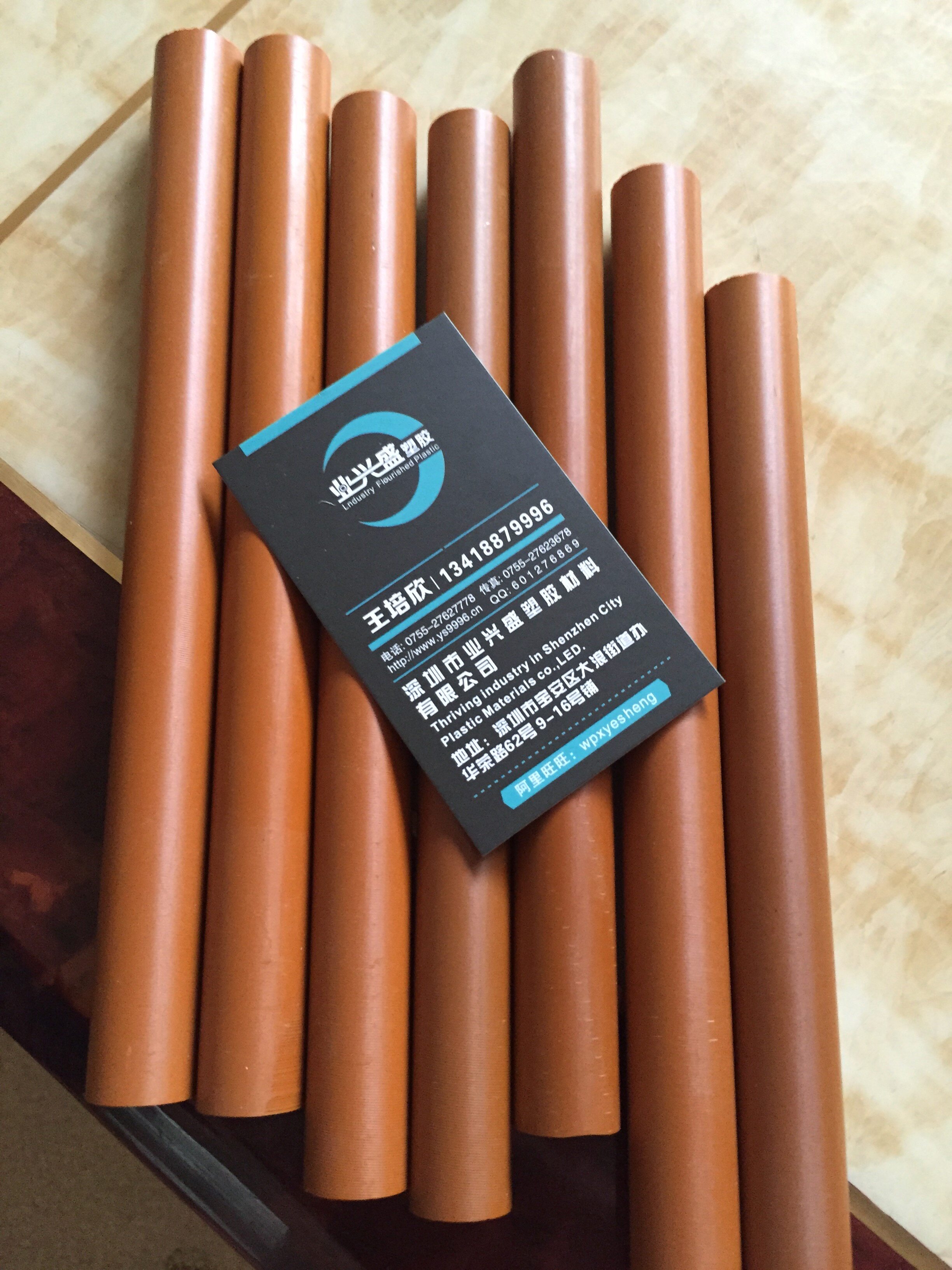 pi,,pai4203板pi耐高温,棒,,绝缘材料pi板pi聚酰亚胺pai