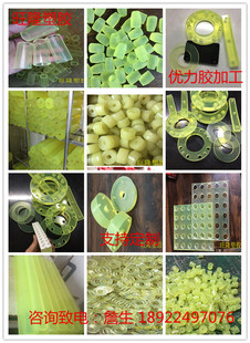 胶垫片块开模防静电缓冲聚氨酯激光聚氨酯PU牛筋优力浇筑板棒加工