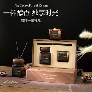 咖啡香薰蜡烛礼盒无火香薰精油摆件家用室内持久高级生日礼物七夕