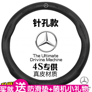 奔驰方向盘套GLE320GLS450GLE350GLB200EQA300EQB260GLC300L把套