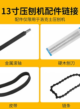 链条皮带配件橡胶滚轴