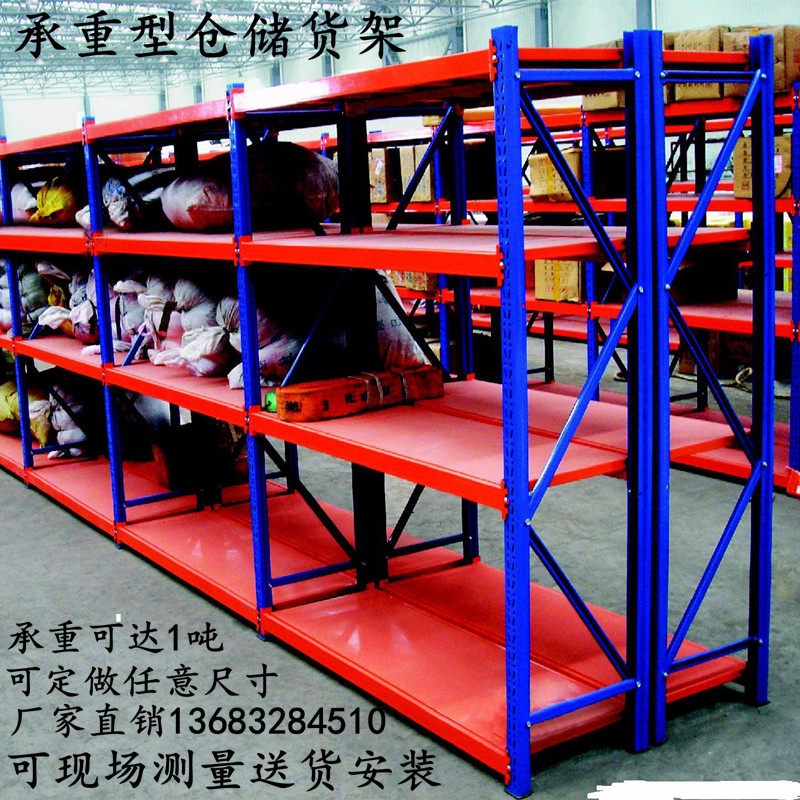 托盘货架置物高位仓储加厚大型重载工业仓库承重型货架1吨2吨3吨