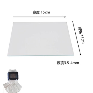平面有机圆弧形塑料护目镜片喷砂防护服油漆打沙磨帽打砂服玻璃片