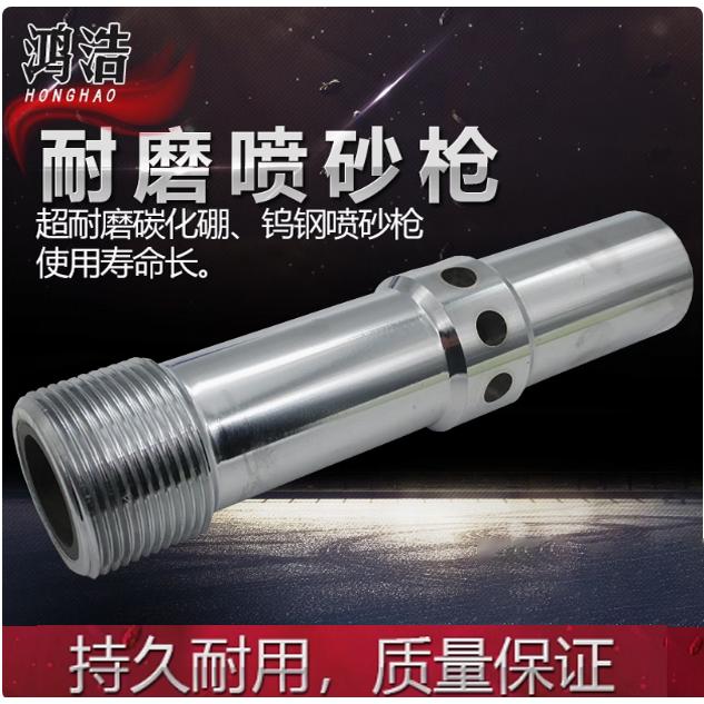 高压喷打砂沙机除锈耐磨单双进风