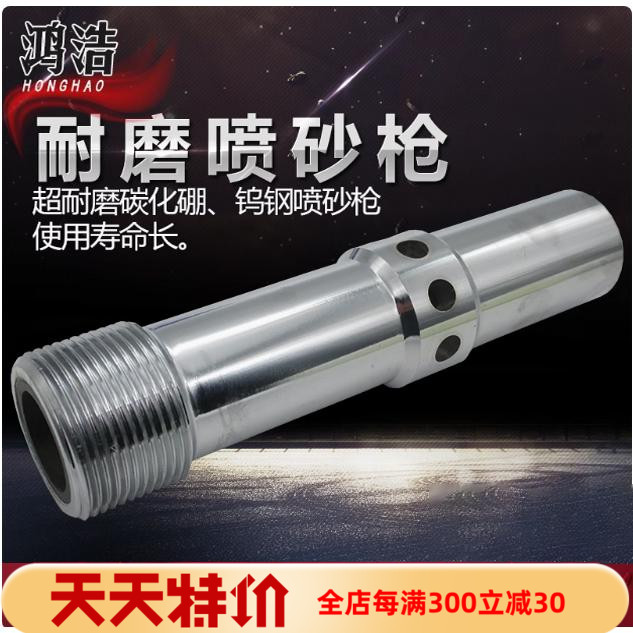 高压喷打砂沙机除锈耐磨单双进风