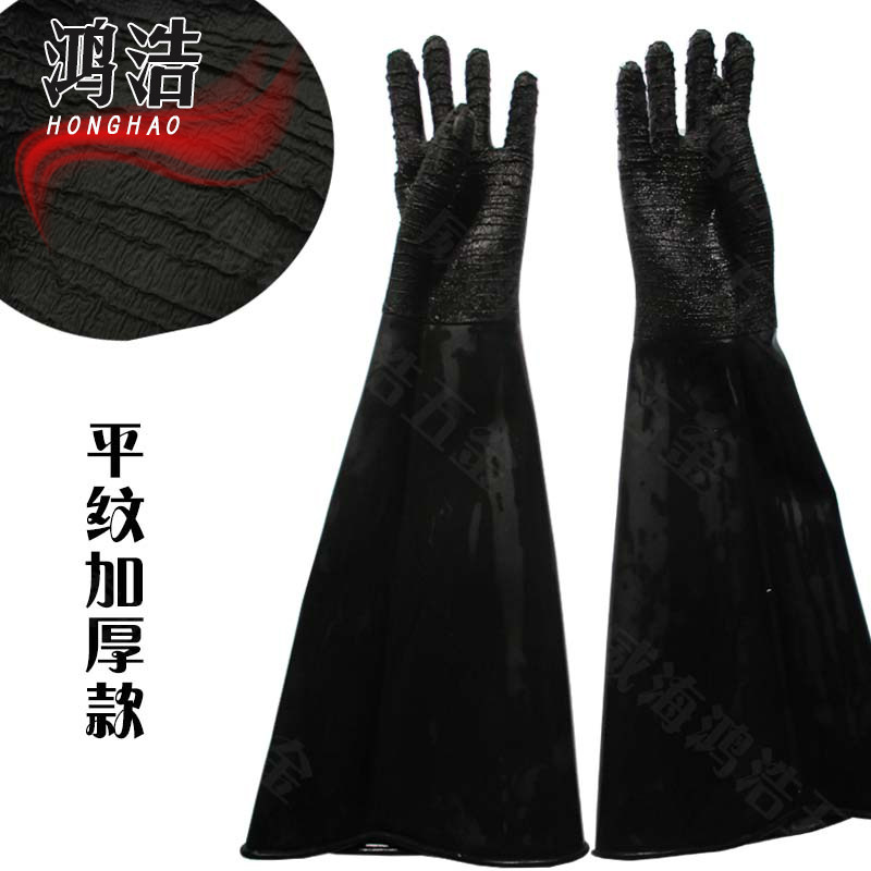 泓昊高压喷砂沙机专用手套工业橡胶加厚耐磨耐酸碱左手喷砂手套