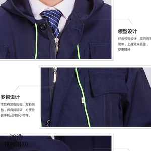 包邮连体工作服防尘服男女汽修喷漆服劳保服船员透气劳保防护用品