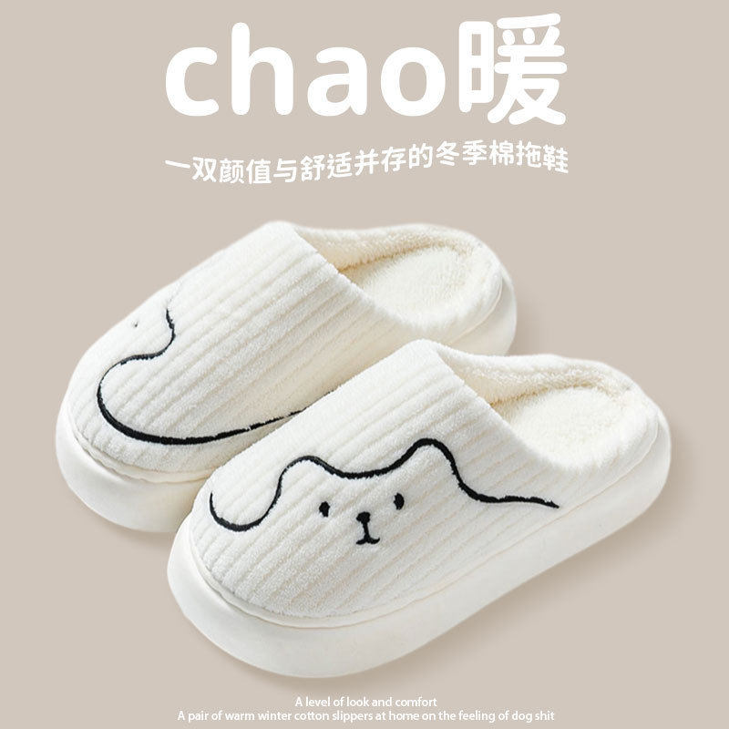 冬季厚底棉拖鞋女包跟防滑静音加绒保暖情侣踩屎感毛毛棉鞋男外穿