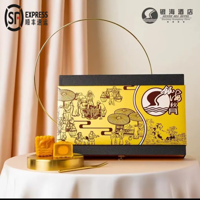 湛江银海酒店广式迷你白莲蓉蛋黄月饼伍仁陈皮豆沙50克经典莲蓉