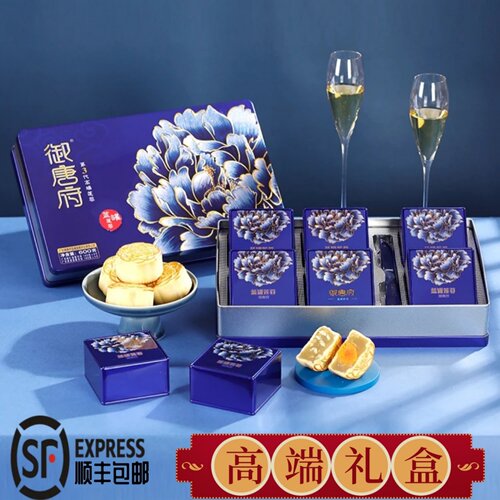 湛江唐府蓝罐莲蓉月饼广式