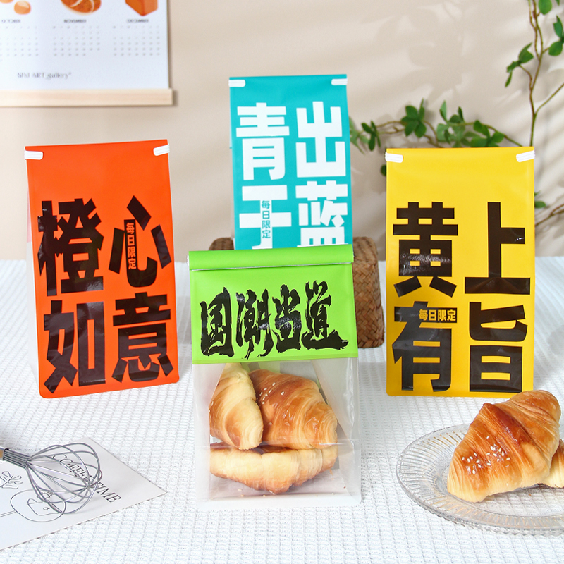 450g吐司袋欧包桃酥饼干麻薯点心