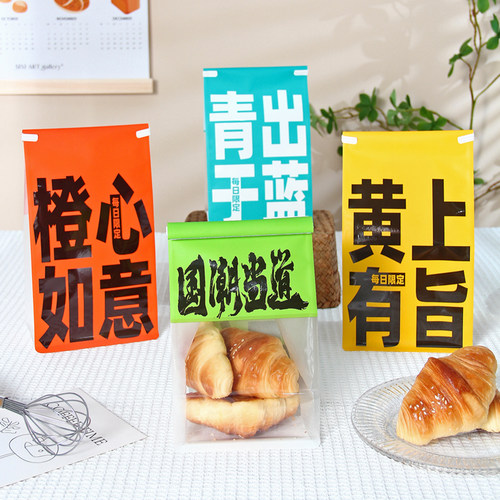 450g吐司袋欧包桃酥饼干麻薯点心