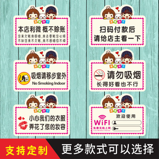 亚克力请勿吸烟请出示付款码定制牌创意温馨提示标识牌告示墙贴牌