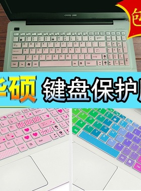 华硕飞行堡垒GL552VW键盘膜15.6寸笔记本电脑保护贴膜 按键防尘套