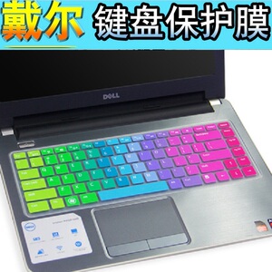戴尔Inspiron 灵越14R-5421键盘膜14寸DELL 5420笔记本电脑保护贴