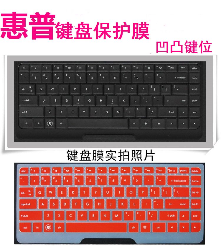 HP Compaq Presario CQ42 Notebook PC Membrane keyboard 14 Laptop Protectorin the 3C Digital Accessories, Laptop Accessories , Laptop keyboard protective film  category - from Buy2taobao.com to provide professional Taobao agent buy service