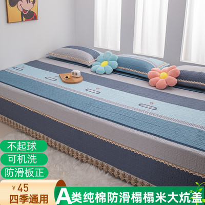 四季纯棉农村榻榻米大炕床盖
