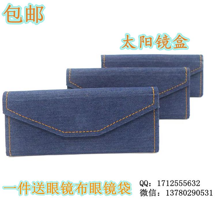 Etui à lunettes - Ref 1244834 Image 1