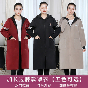 围裙男士 防水加绒家用厨房长袖 工作外套 罩衣成人女秋冬新款 加长款