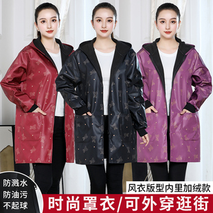 时尚 男女罩衣秋冬防水加绒防污耐脏家务干活围裙护衣外穿工作外套