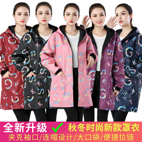 防水加绒防油防污外穿
