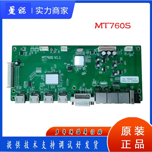 st8300液晶拼接处理器主板驱动板