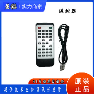 717CM59WM56WM53WM54WM679W拼接屏遥控器广告机遥控器