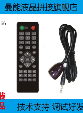 BC366BC356BC456CB406BC369等拼接屏遥控器