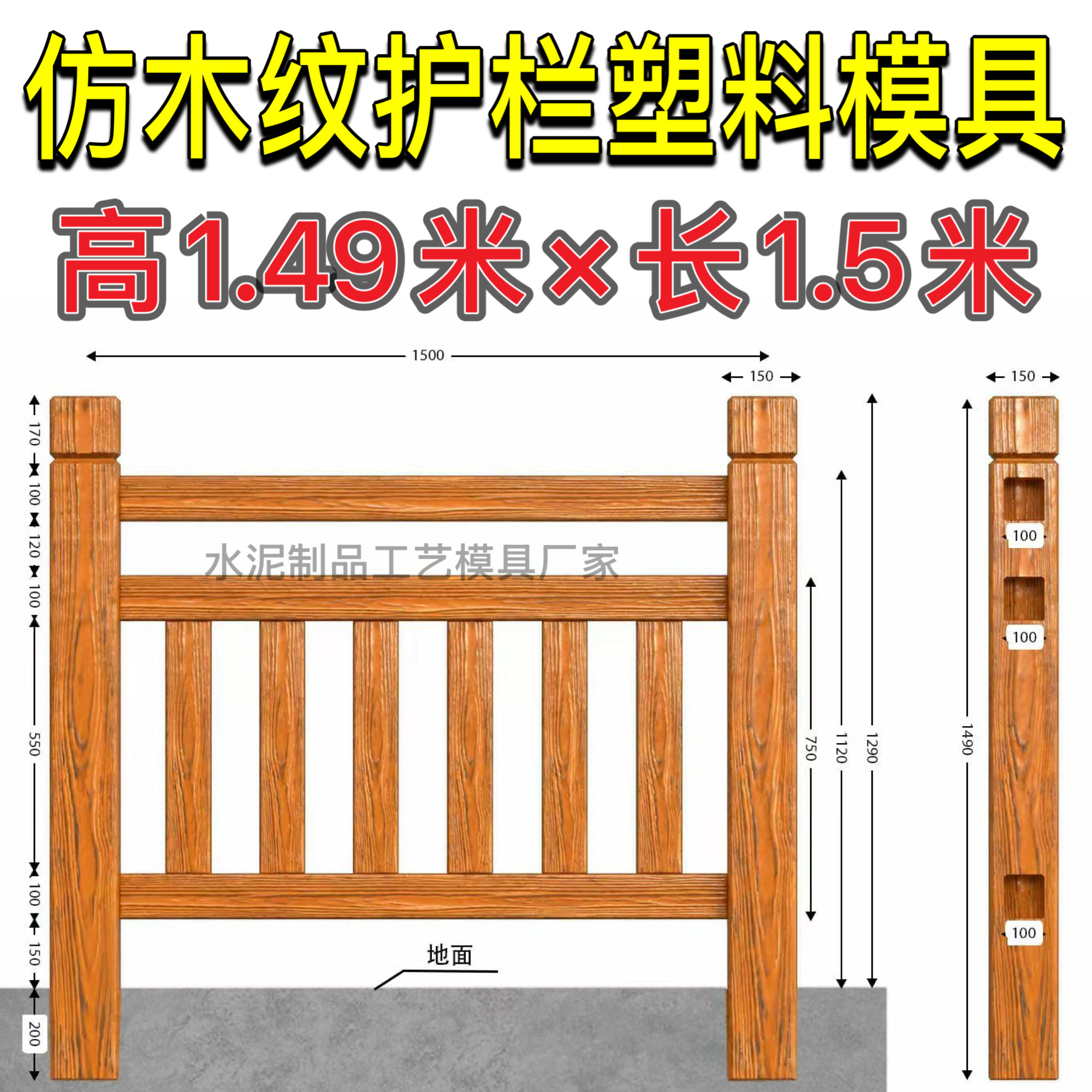 水泥仿藤护栏河道树皮景区鱼池塘混凝土栏杆仿古木纹水泥护栏厂家