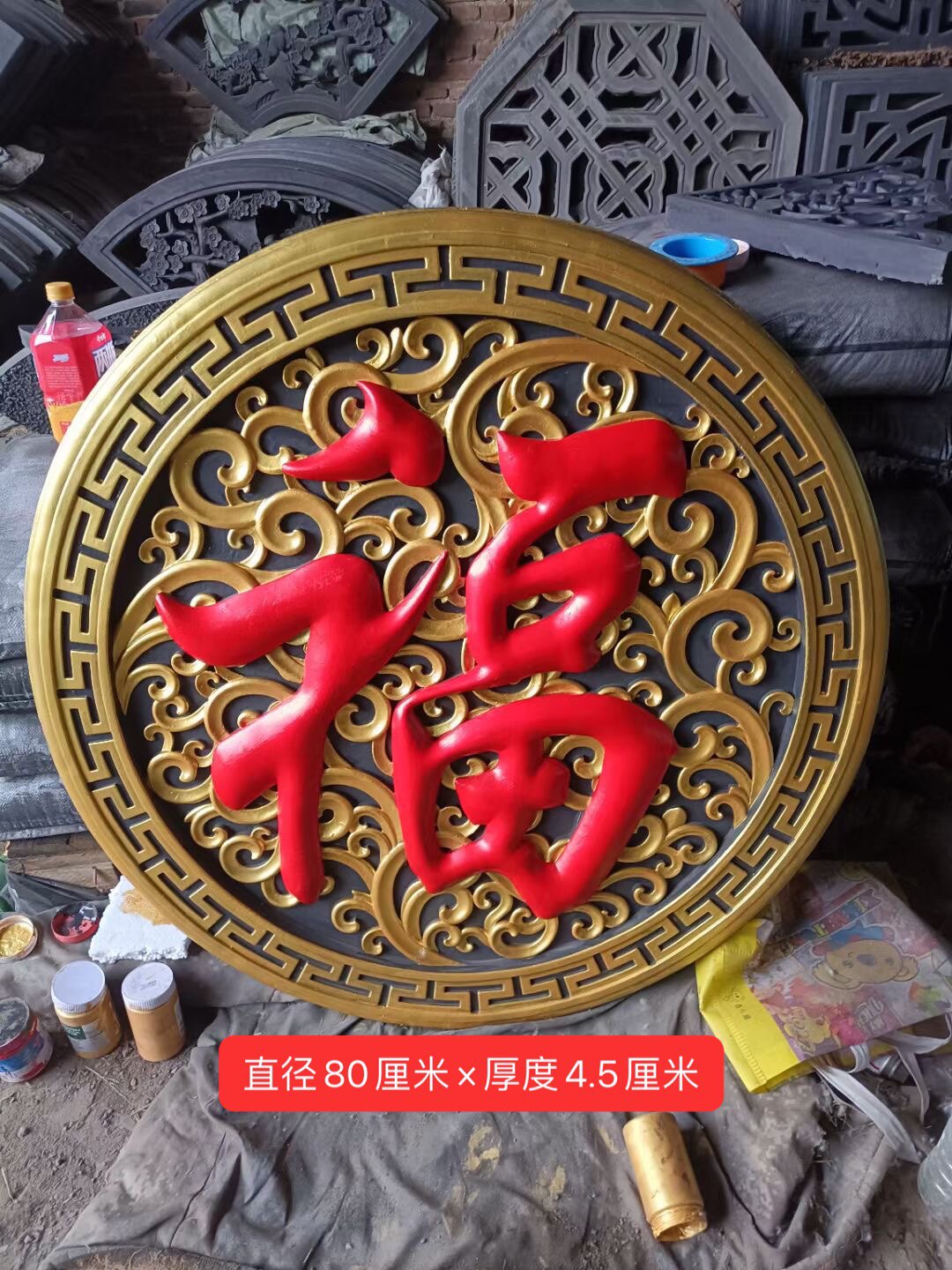 仿古砖雕古建水泥圆福字浮雕模具中式四合院影壁墙硅胶模具直径80