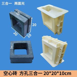 水泥网红双面空心砖模具双面镂空砖ABS花圆形窗塑料预制装饰模型