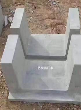 排水电缆槽u型槽水泥排水沟模具加厚全新料排水槽塑料模具