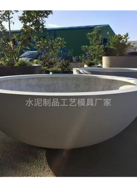 大花盆模具镁水泥玻璃钢花盆模具大口径200cm×高60cm×底径80cm