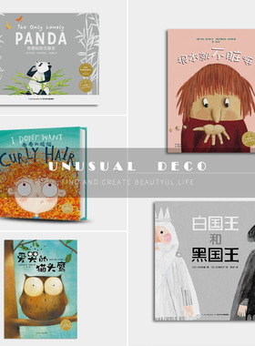 UNUSUALDECO纸质饰品摆件