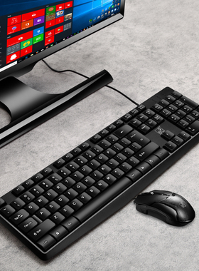 追光豹Q9键鼠USB键盘鼠标套装PS2圆口办公家用台式机笔记本电脑扁