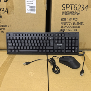 机配送商务 机笔记本电脑键鼠套件装 有线键盘鼠标套装 USB办公台式