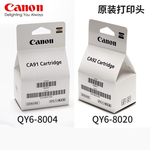 佳能ca91打印机g2800喷头墨盒