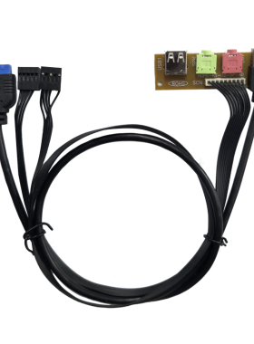 台式电脑主机箱USB3.0接口音频口7.9cm前置面板线DIY扩展主板引线