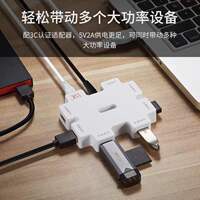 SSK/ Biao Wang HUB Building Block SHU011 USB 2.0 splitter with 7 independent power hub expansion ports thumbnail 3