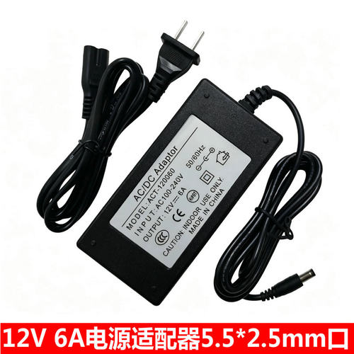 12V电源适配器1A2A3A4A5A6A